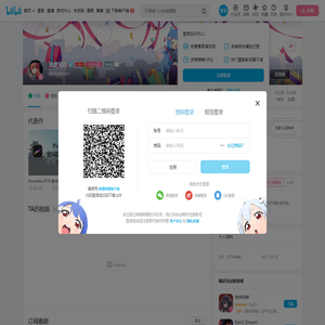 淡虚无幻的个人空间