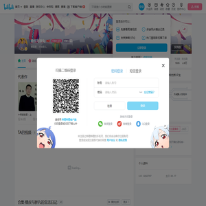 糖叔与胖丸的个人空间