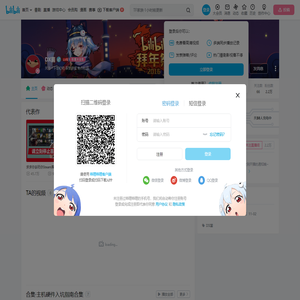 DX菌的个人空间