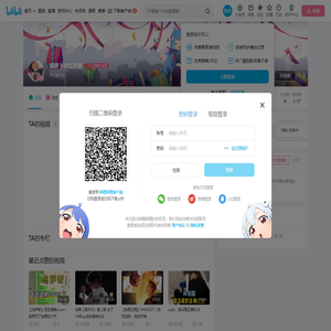 绿萝卜呀红芹菜的个人空间