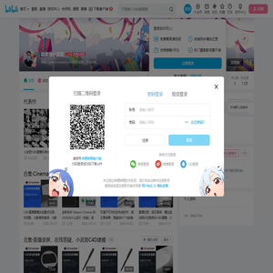 动真格小武哥的个人空间