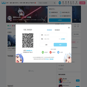 零界Rinmiolc的个人空间