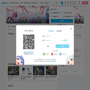 终祈长明的个人空间