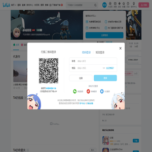 赤城筱筱的个人空间