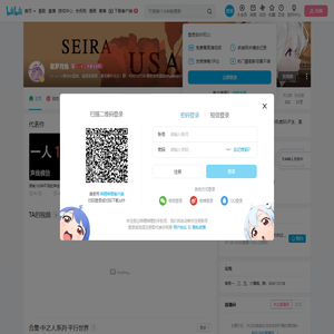 星罗月兔的个人空间