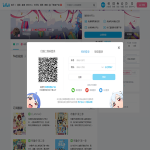 劉海坎樵的个人空间