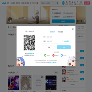0糖红茶的个人空间