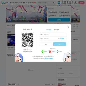 琥珀