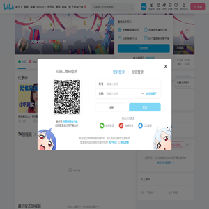 大册子0927的个人空间