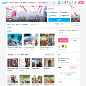 信誓蛋蛋的个人空间
