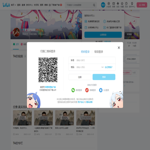 三更哥讲故事的个人空间