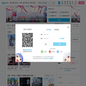 闫东炜的个人空间