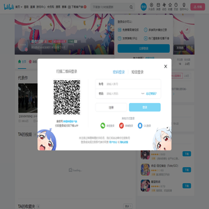 是克拉啊的个人空间