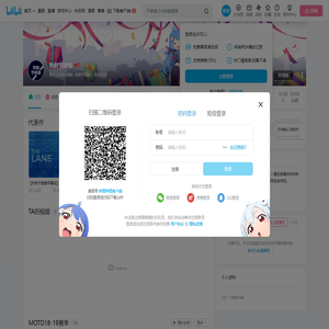 热刺节操巷的个人空间