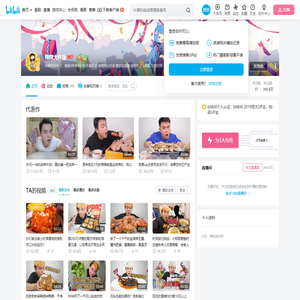 翔翔大作战的个人空间