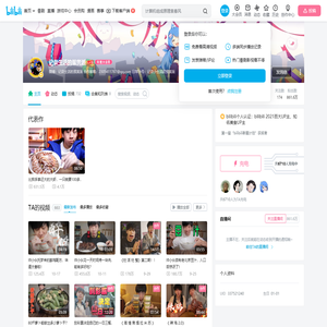 记录生活的蛋黄派的个人空间