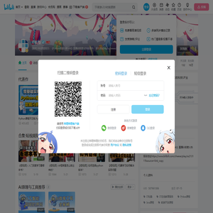 IT私塾的个人空间