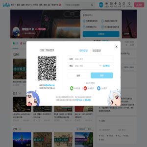 周观鱼UP的个人空间