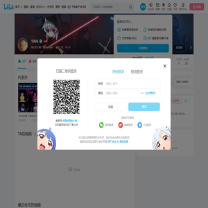 1906的个人空间