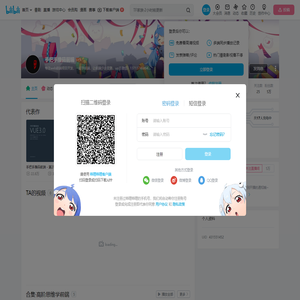 手把手撸码前端的个人空间