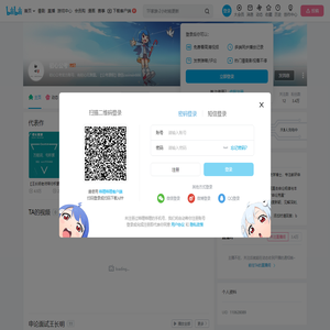 初心公考的个人空间