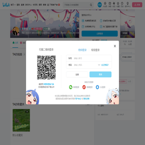 王微致的个人空间