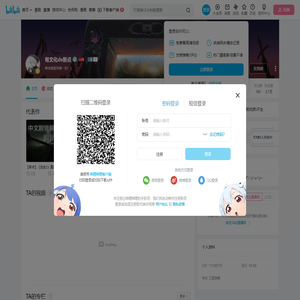 有文化de断点的个人空间