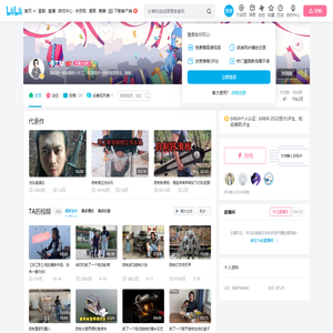 手工耿的个人空间