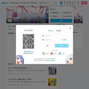漫展模拟器的个人空间
