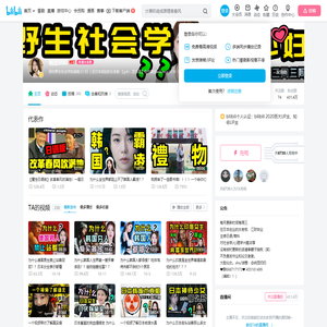纳豆奶奶的个人空间