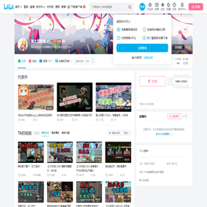 至上汉堡君的个人空间