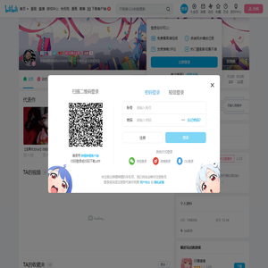 阿三懒的个人空间