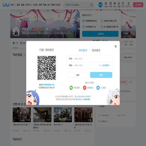 乔战狂的个人空间