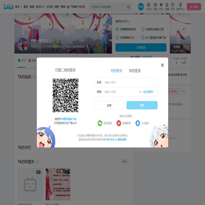 央视一套官方的个人空间