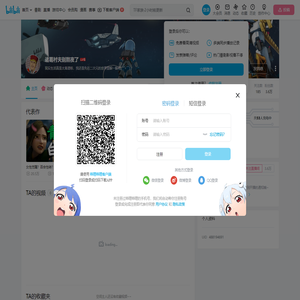 诸葛村夫别熬夜了的个人空间