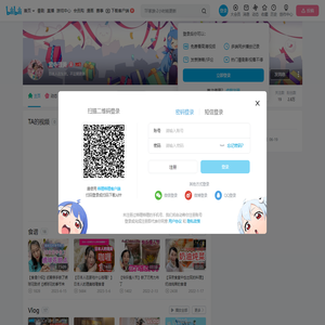 宮寺理美的个人空间