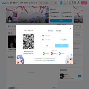 hy虫虫的个人空间