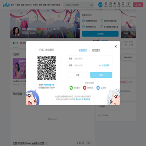 GIDLE家的小乐的个人空间