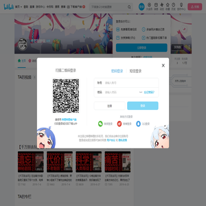 千万别去玩的个人空间