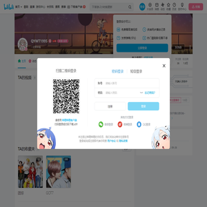 QYWT1995的个人空间