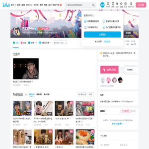贤宝宝Baby的个人空间