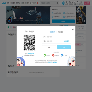网民十一的个人空间