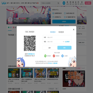 Ziv紫薇的个人空间