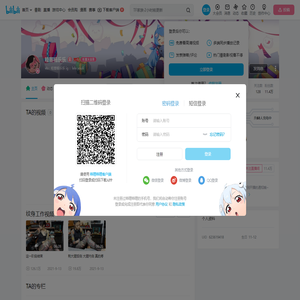 哇塞杨乐乐的个人空间