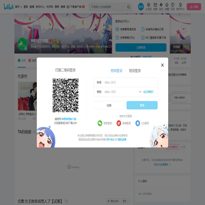 李韵铭工作室的个人空间