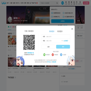 魔不祸的个人空间