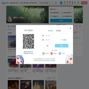 青芦叶的个人空间