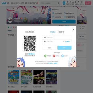 pai不吃派的个人空间