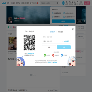 J神呢的个人空间