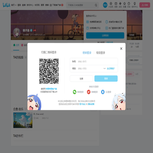 银子逸的个人空间